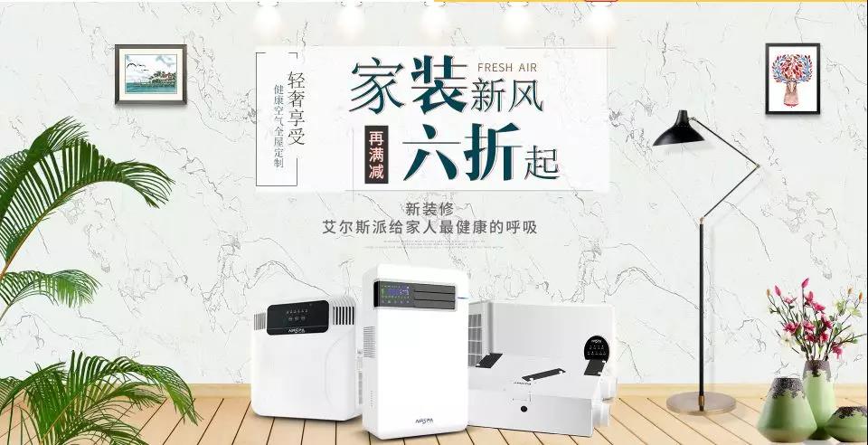 屋里是氧氣和純凈的空氣，生活比較舒心！